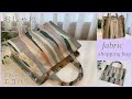 おしゃれエコバッグ作り方, How to make fabric,stylish,shopping bag, easy sewing tutorial, diy