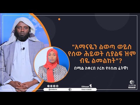 ቪዲዮ: የዱባ ቅጠል ለምን ይደርቃል፡ በጣም የተለመዱ ምክንያቶች