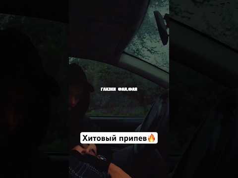 Паша Proorok - Девочка родная