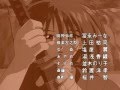 Rurouni Kenshin 4th ending - The Fourth Avenue Cafe