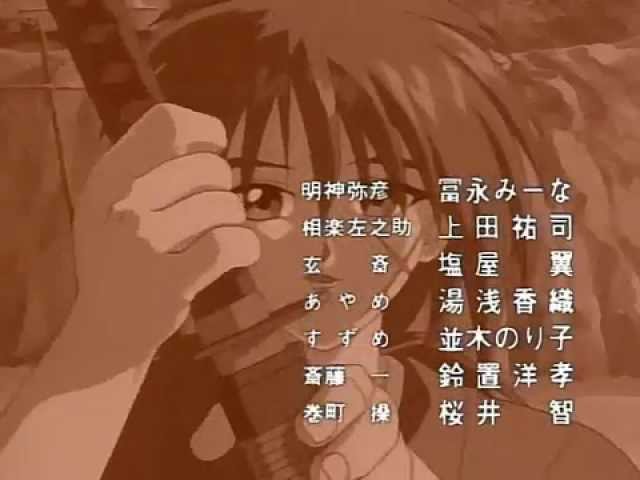 Rurouni Kenshin 4th ending - The Fourth Avenue Cafe