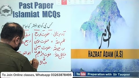 PPSC Past Papers Islamiat MCQs Solved | FPSC SPSC PMS KPPSC GK MCQs Preparation | PPSC Past Papers