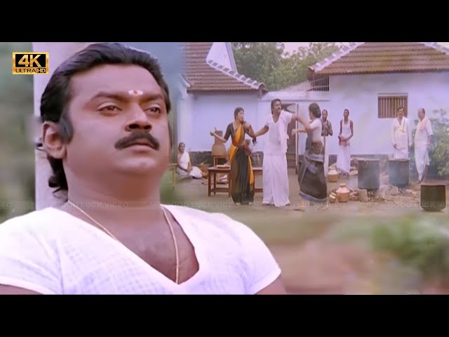 அந்த வானத்தப் போல பாடல் | Antha Vaanathai song |  Ilaiyaraaja | Vijayakanth sad song . class=