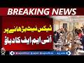 IMF Delegation Pakistan Visit | Budget 2026-27 Talks | Economic Challenges - Aaj Pakistan News