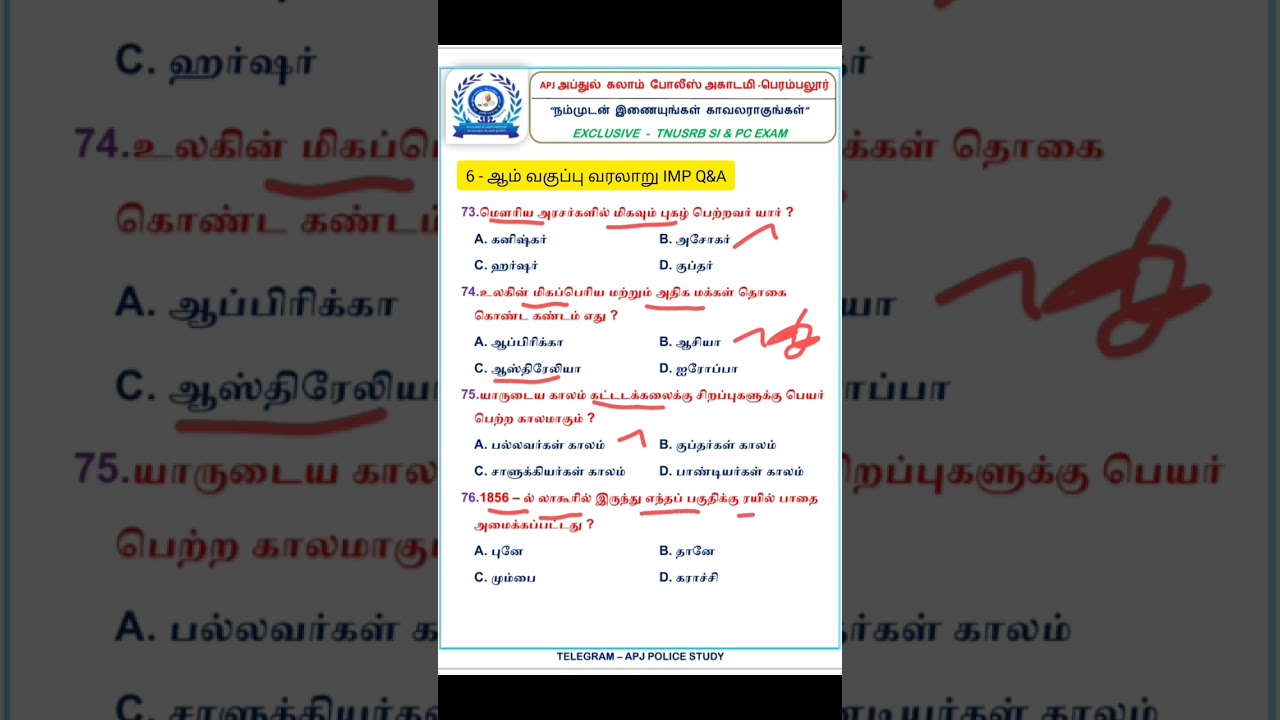 💥TNUSRB SI AND PC EXAM GK SOCIAL IMPORTANT Q&A~ TOP 2000 Q&A PART -12 ~👮‍♂👮📖📚💐 