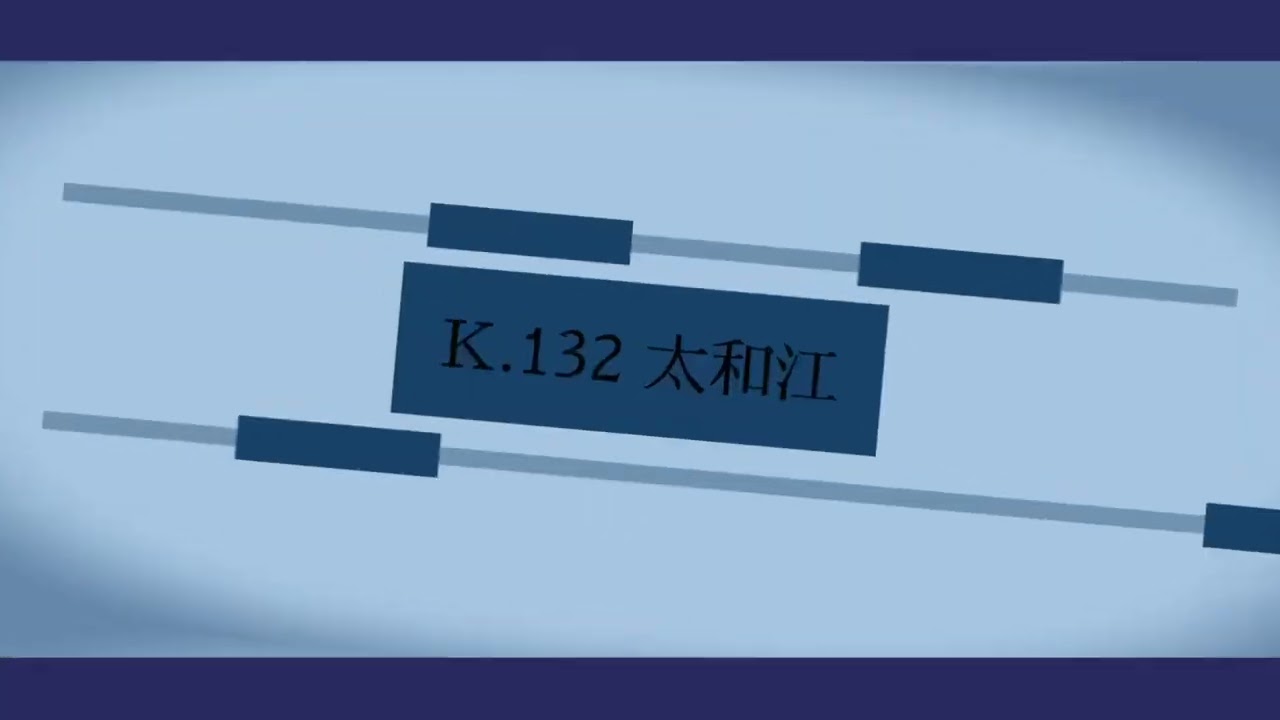 [교통합성] Dark Taehwagang Zone