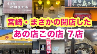 閉店につき半額　raya mqdefault.jpg
