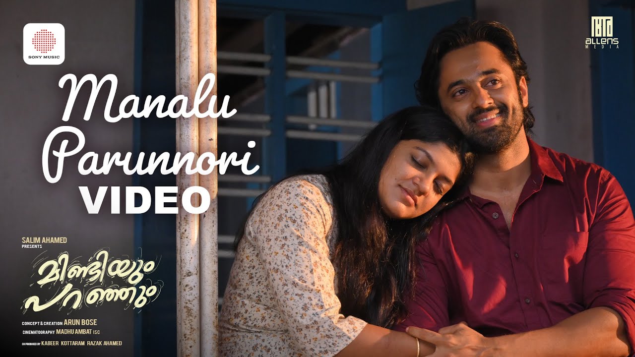 Mindiyum Paranjum - Manalu Parunnori Video | Unni Mukundan, Aparna Balamurali | Sooraj S Kurup