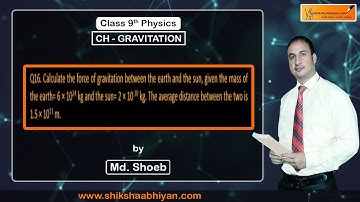 Q16 Calculate the force of gravitation between the earth and the sun.