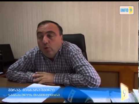 წყლის გარეშე დარჩენილი