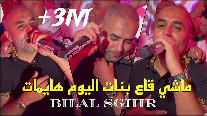 Bilal Sghir 2024 - ماشي قاع بنات اليوم هايمات Jnani Malah ©️ Avec Mito Live (Mariage)