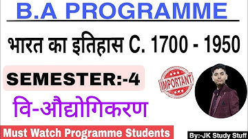 DU SOL | B.A Programme Sem-4th | भारत का इतिहास c 1700-1950 | वि-औद्योगिकरण  | Most Important Notes
