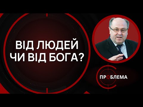 Смертна кара.  Етичний аспект | Є проблема