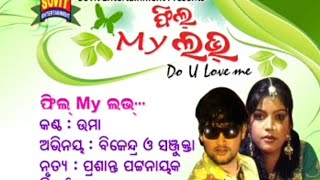 Video thumbnail of "01 Feel My Love old Sambalpuri video"