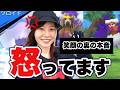 私、怒ってます。シャドウエンテイレイドデイ!サカキとバトル!ウツロイド?!