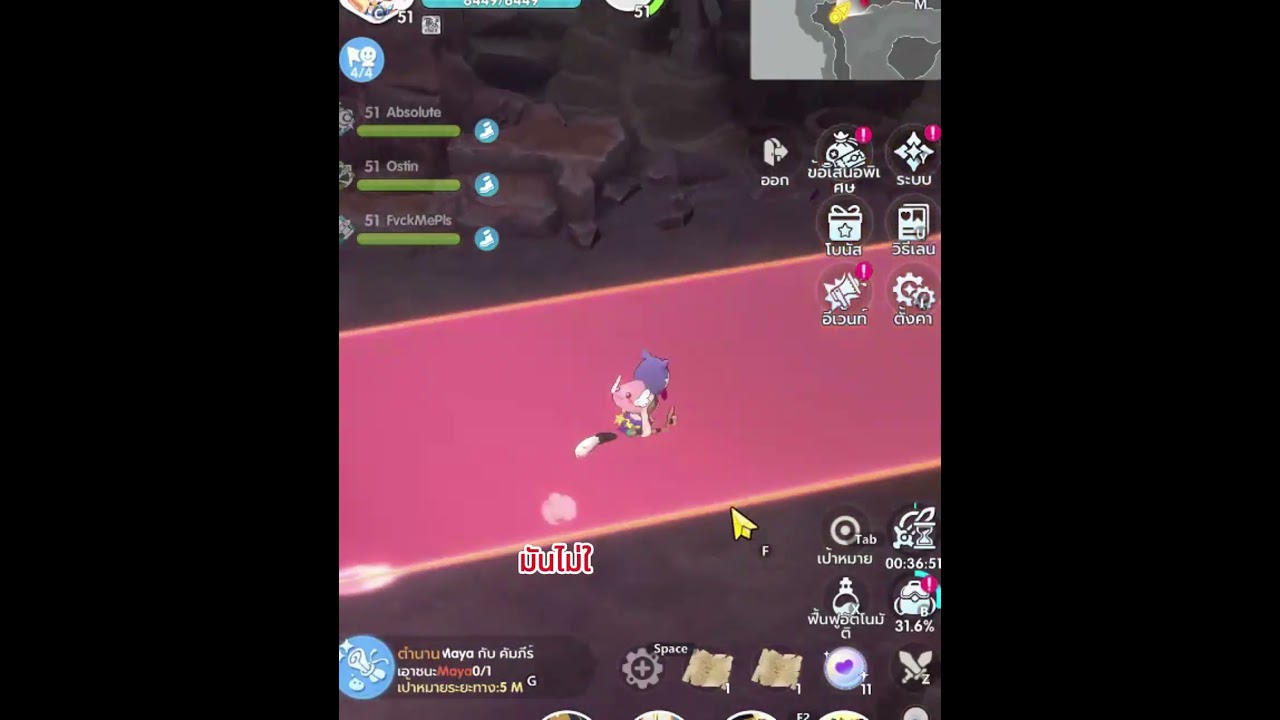 Ragnarok : Rebirth Shorts EP.3 Maya 