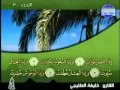 جزء عم  (  30 )  كامل مع الكتابة , القارئ / خليفة الطنيجي  Qurani.net