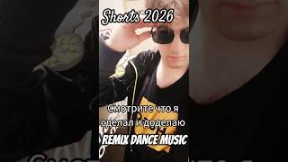 house remixes of popular songs🤯 #abletonlive #bassboosted #remix #wordmusic #dropmix #house #shorts