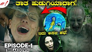 From SEASON 4 EPISODE -1 breakdown in kannada | 'FROM' survival thriller series explained in kannada