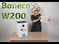 Boneco W200 - мойка воздуха от Бонеко, обзор мойки воздуха