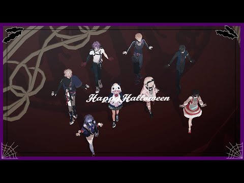 【にじさんじMMD】Happy Halloween 【VOLTACTION／鈴鹿詩子／笹木咲／魔界ノりりむ／先斗寧】