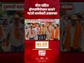 वीज खंडित होण्याविरोधात ठाकरे गटाचे कार्यकर्ते आक्रमक#ThackerayGroup #ShivSenaUBT #PowerCut