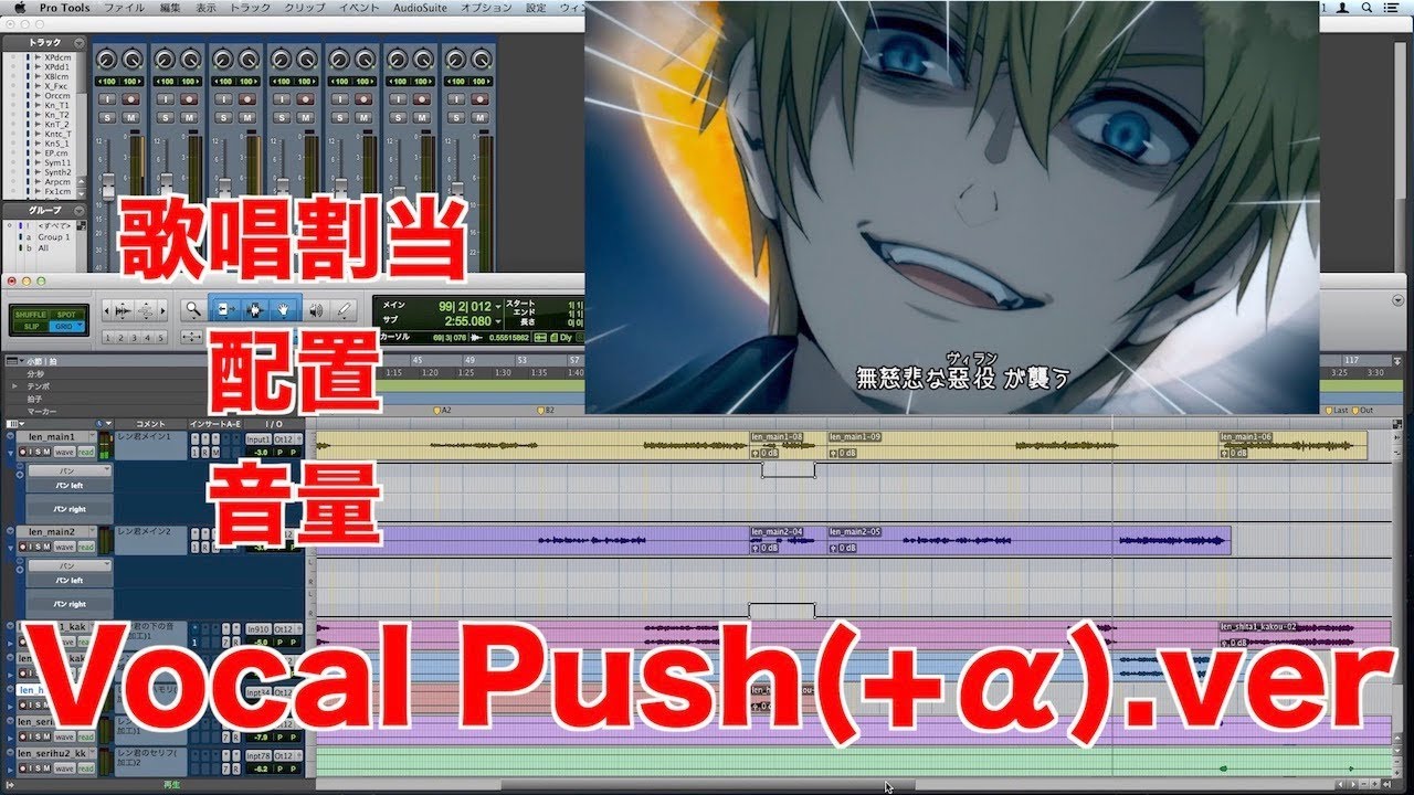 Vampire's Pathos 【鏡音レン / Kagamine Len】 Vampire’s ∞ pathoS ~Vocal Push.ver~【オリジナル曲 ...