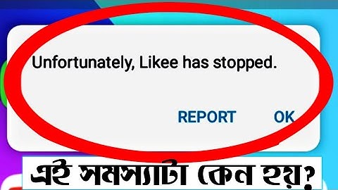 How to fix Unfortunately App Has Stopped Solution. unfortunately like lite has stopped