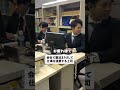 会社で寝泊まりさして仕事を強要する上司#shorts