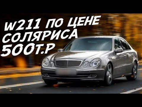 Videó: A Mercedes német autó?