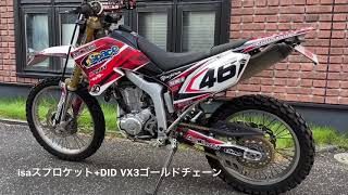 WR250R SSカスタム改