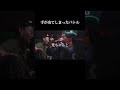 ビビらないDOTAMAがすごい