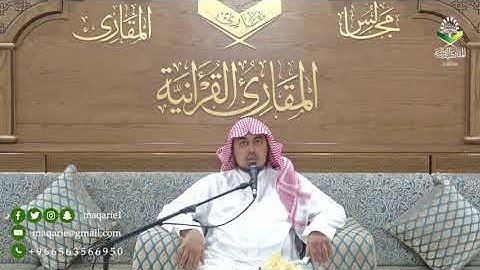 #تحبير_المقارئ| تلاوة من سورة النحل برواية البزي عن ابن كثير| القارئ: د.محمد الجنايني