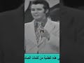 اجمل اغاني السبعينات 1970