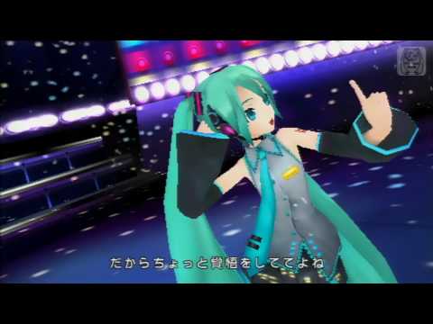 【初音ミク】「みくみくにしてあげる♪【してやんよ】」PV【Project DIVA】