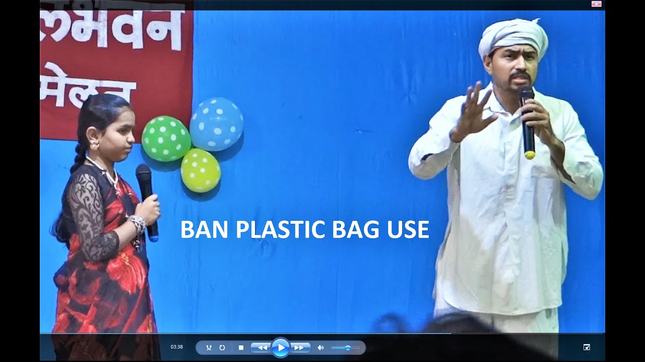 प्लास्टिक चे दुष्परिणाम (Harmful effects of Plastic Bags Use) Short