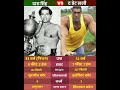Khali vs Dara Singh: Epic Wrestling Clash 🏆