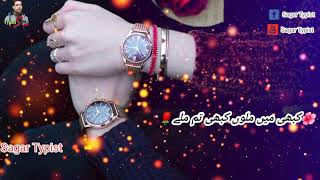 Mera Ishq Ho Tere Zat Ho phir Husan_E_Ishq ke Bat Ho