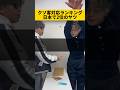 クソ客対応ランキング日本で2位のヤツ　#のむへい #コンビニあるある #ガチ #コント