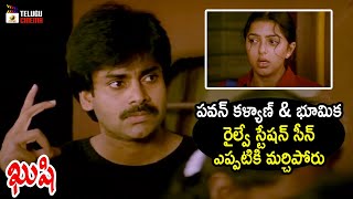 Kushi Movie Railway Station Scene | Kushi Telugu Movie | Pawan Kalyan | Bhumika Chawla | Ali