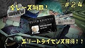 バーンアウトパラダイス リマスター版 マップをぐるっと走り回ってみた 1080ｐ 本日発売 Youtube