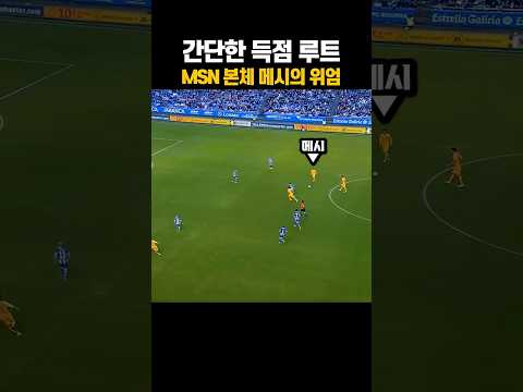 없는 패스길 만들어서 주는 메시 thumbnail