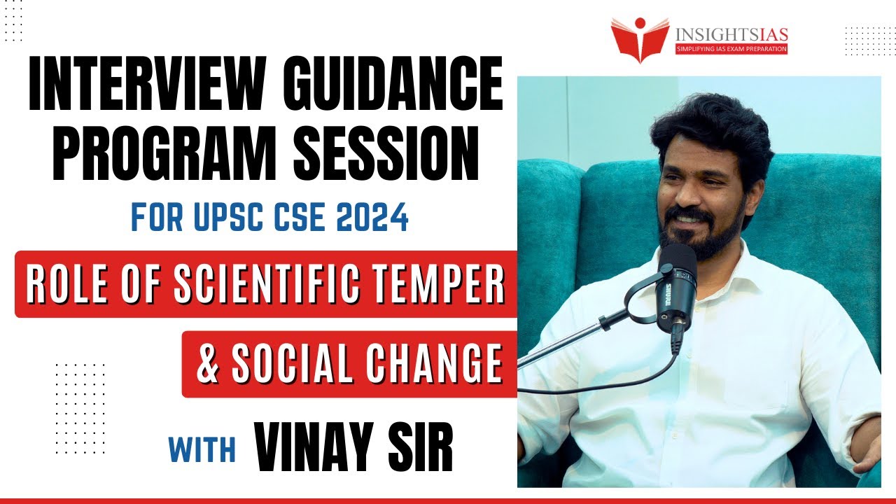 🎤 Interview Guidance Program Session | UPSC CSE 2024 | Insights IAS ...