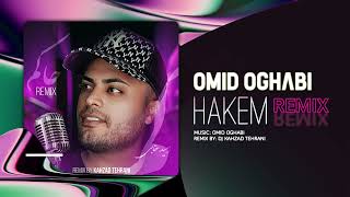 Omid Oghabi - Hakem (Remix) | OFFICIAL REMIX امید عقابی - ریمیکس حاکم