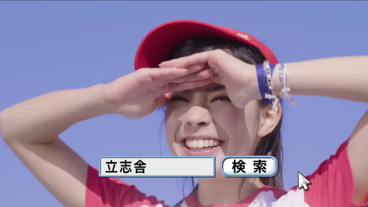 立志舎 Cm 15秒ver 相原まり 元 乙女新党 Youtube