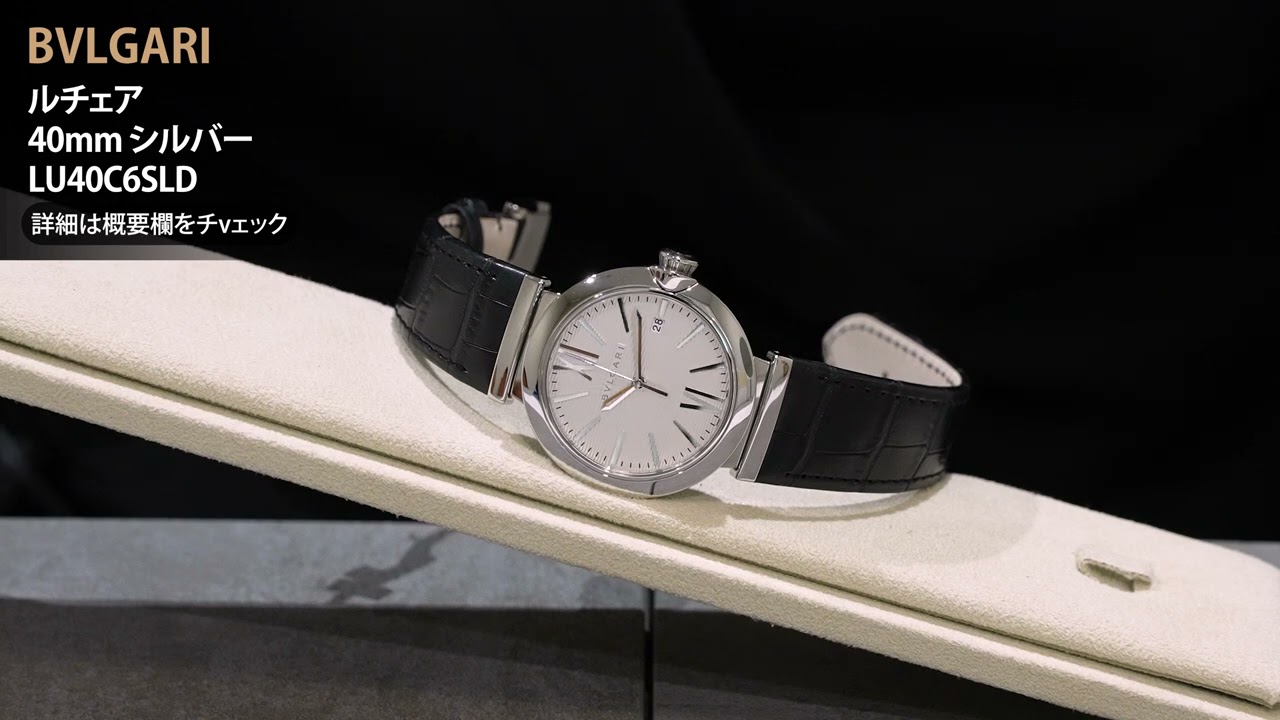 BVLGARI 自動巻き時計 シルバー ブラック文字盤 BVLGARI 自動巻き時計