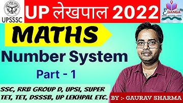 UPSSSC Lekhpal (लेखपाल) 2021 MATHS / Number System (संख्या पद्धति ) Part- 1 /By Gaurav Sharma/eGanga