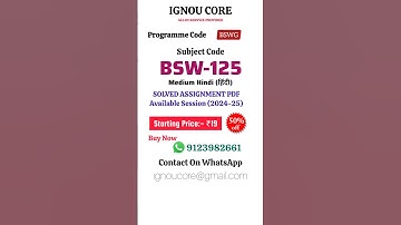 BSW 125 Solved Assignment PDF 2024-25 in Hindi, BSWG program BSW-125 Solved assignments