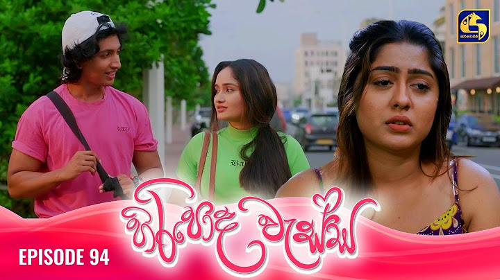 HIRIPODA WESSA || EPISODE 94 || හිරිපොද වැස්ස || 27th January 2025