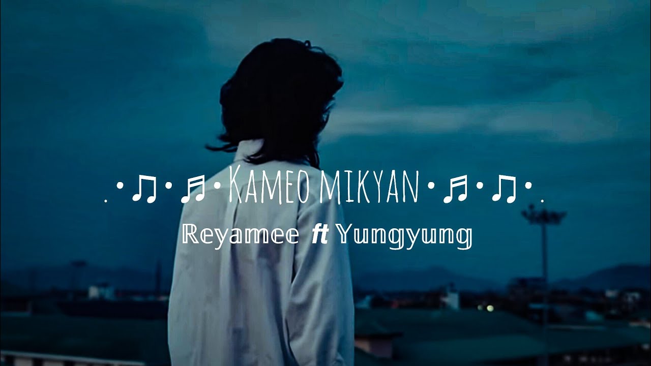 𝗞𝗮𝗺𝗲𝗼 𝗠𝗶𝗸𝘆𝗮𝗻 // 𝗥𝗲𝘆𝗮𝗺𝗲𝗲 𝗳𝘁 𝗬𝘂𝗻𝗴𝘆𝘂𝗻𝗴 // 𝗟𝘆𝗿𝗶𝗰 𝗩𝗶𝗱𝗲𝗼 //  𝗧𝗮𝗻𝗴𝗸𝗵𝘂𝗹 𝗹𝗮𝘁𝗲𝘀𝘁 𝘀𝗼𝗻𝗴  